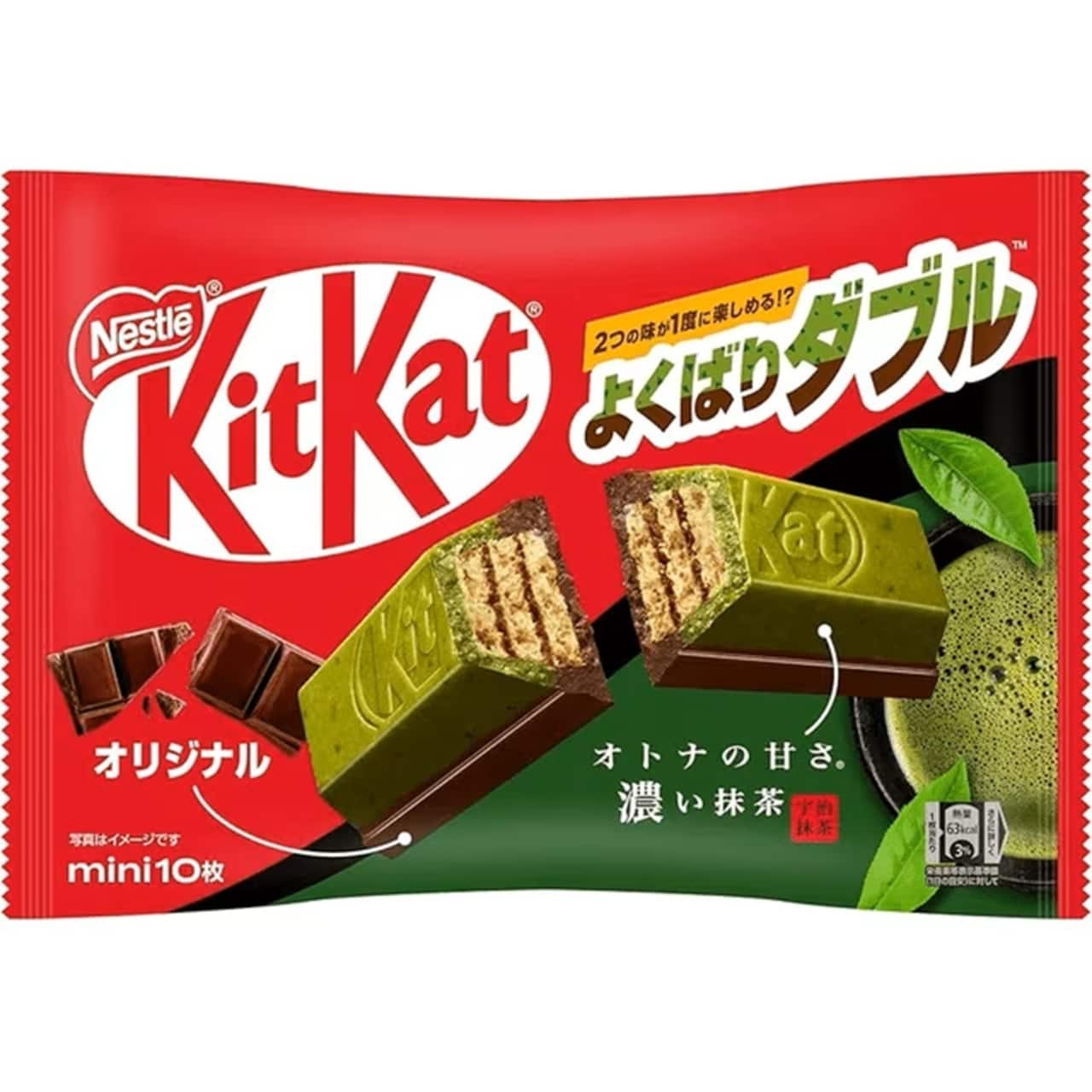 Nestle® Kit Kat® Double Matcha Green Tea & Original Japanese Candy